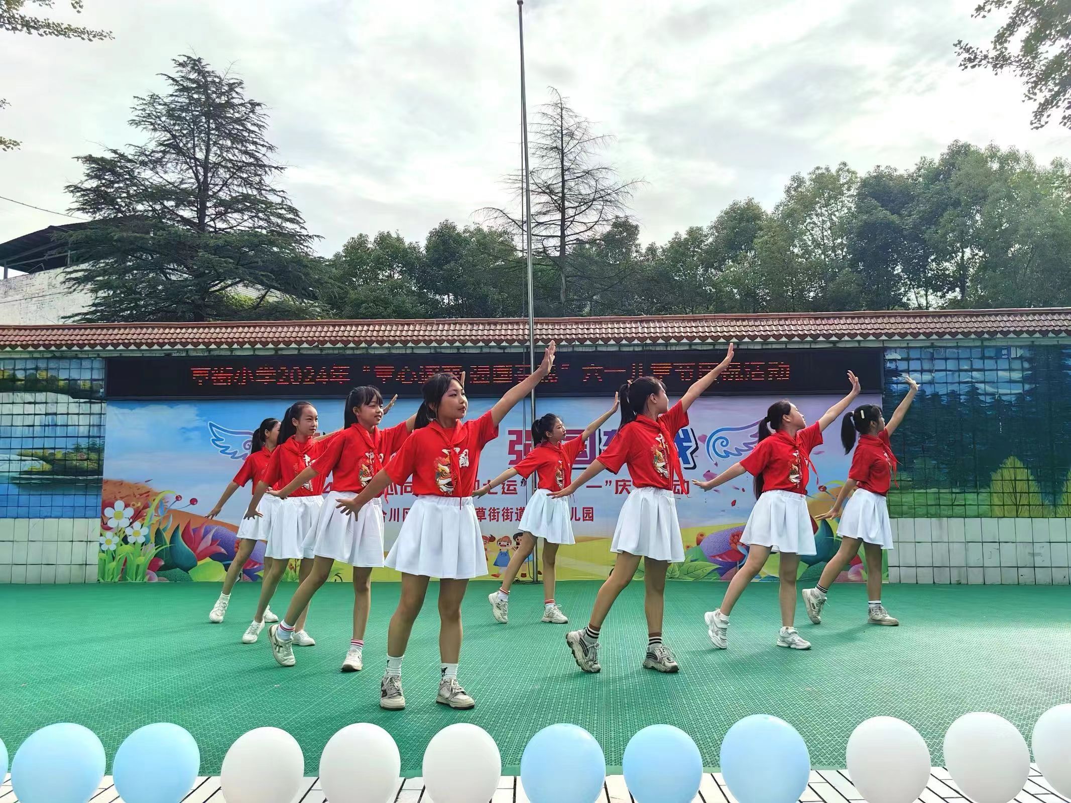 合川区草街小学举行“六·一”庆祝活动