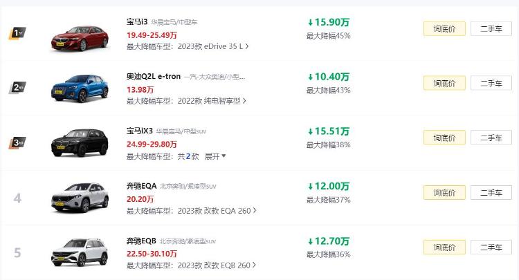 chenyibo 第27页