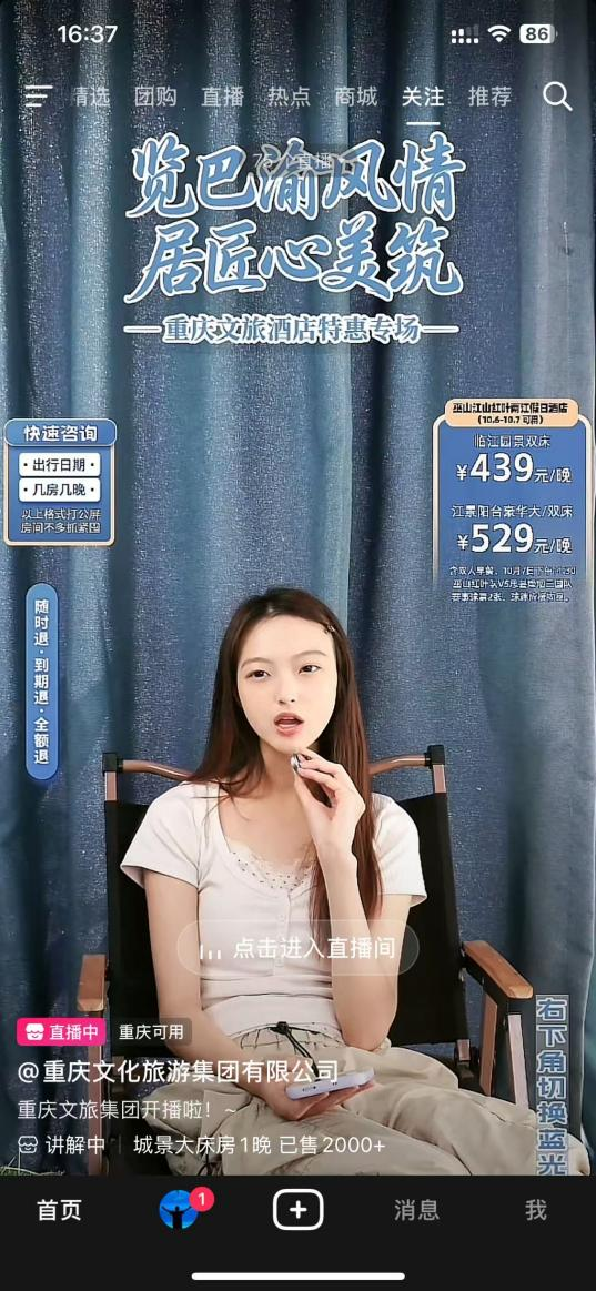 营销中心.png
