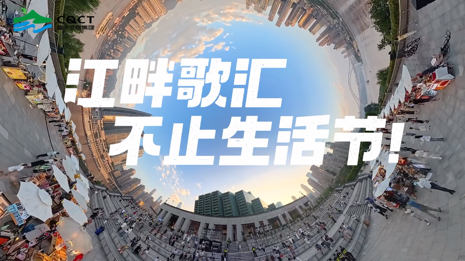 分分彩
