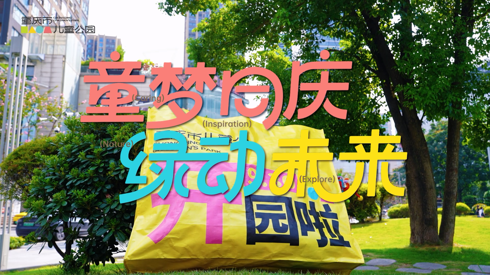 分分彩