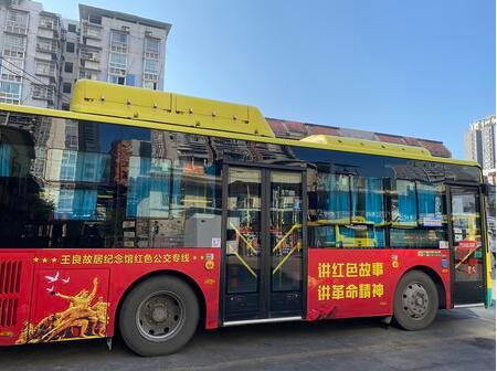 綦江区首条红色客运专线开通着力打造党史教育红色客运专线