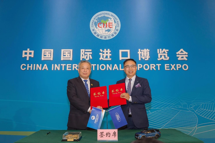 探险者和飞行家组队福特中国成为第四届中国进博会指定用车品牌