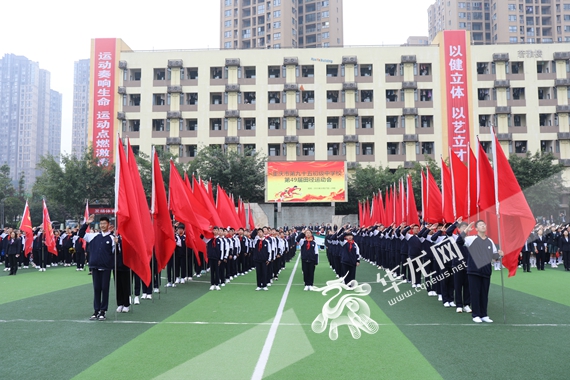 重庆市第九十五中学第四十九届田径运动会在凯撒校区拉开帷幕