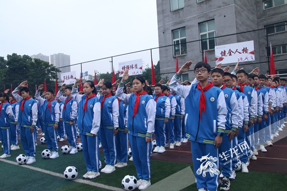对于沙坪坝区来说重庆市第三十二中学足球基地的授牌恰逢其时肩负重任