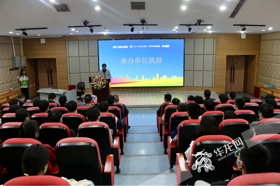 重庆市第三届“斯维尔筑云杯”高等院校学生BIM应用技能竞赛开幕由竞赛系统自动排名