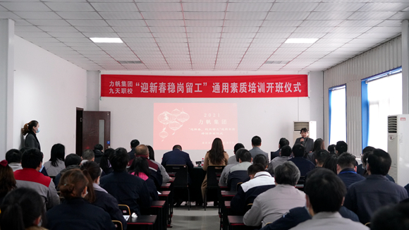 北碚区春节期间开展企业留岗职工技能培训预计惠及约2000人