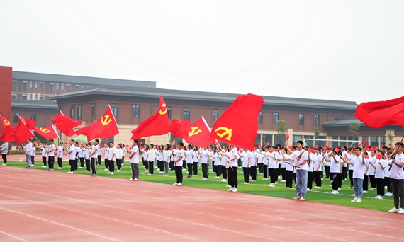 据悉,这是该校"喜迎建党100周年,青春奋进新时"首届体育文化艺术节之