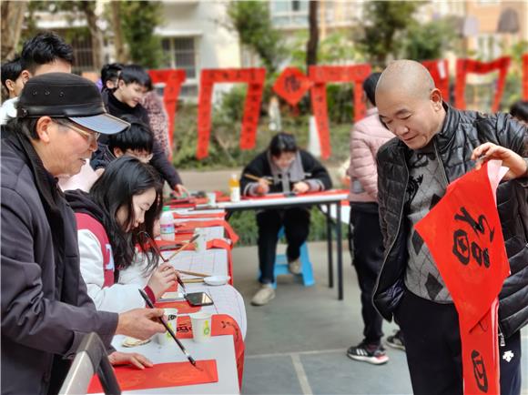 重庆高新区虎溪花园社区开展写春联送福字浓情笔墨迎新春活动