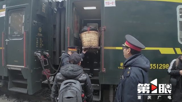 重慶新聞聯播丨 新春走基層 · 慢火車上的“年貨街”13