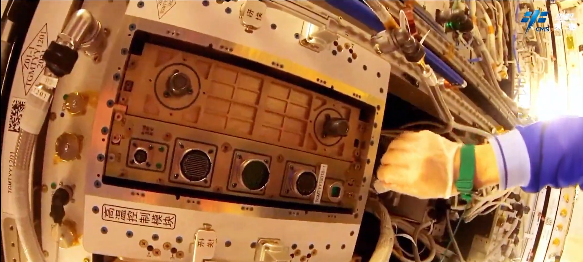 打卡“國貨之光”！一起來看神舟十七號乘組在太空做實驗11