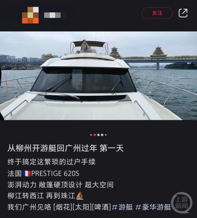 博主開游艇回廣州過年，全程超900公里，還遇上“堵船”3