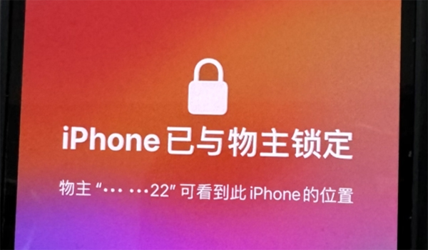 共享屏幕致密碼泄露、鎖杭手機被鎖，險被杭州一男子險被騙1400萬1