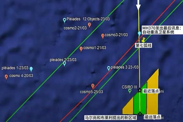 馬航MH370失蹤十年：重啟搜索方案曝光，有望解開消失之謎4