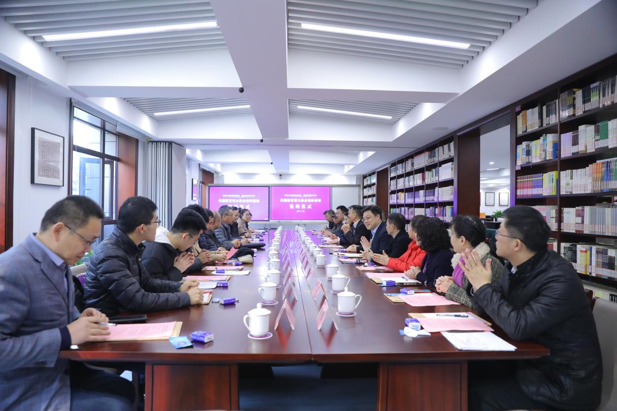 西南大学教师教育学院与重庆市巴蜀中学校共建教育博士联合培养基地协议签约仪式如期举行