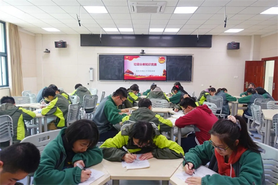 10名志愿者被授予2021年度重庆市两江中学校环保小卫士称号