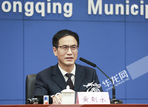 黄朝永介绍相关情况.华龙网-新重庆客户端记者 李文科 摄