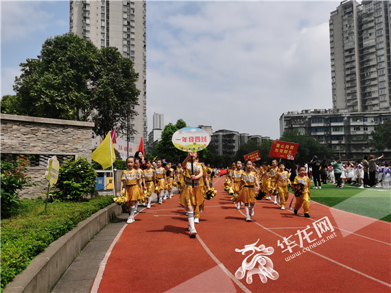 重庆育才小学第十三届童心圆艺体科技节学子拳拳初心展少年志气