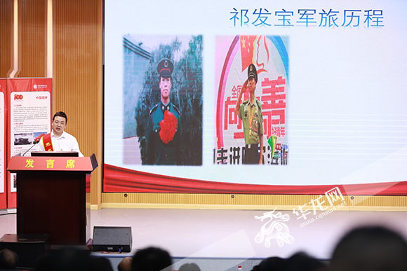 视频|感受弘扬党史的英雄之气听祁发宝战友讲英雄故事