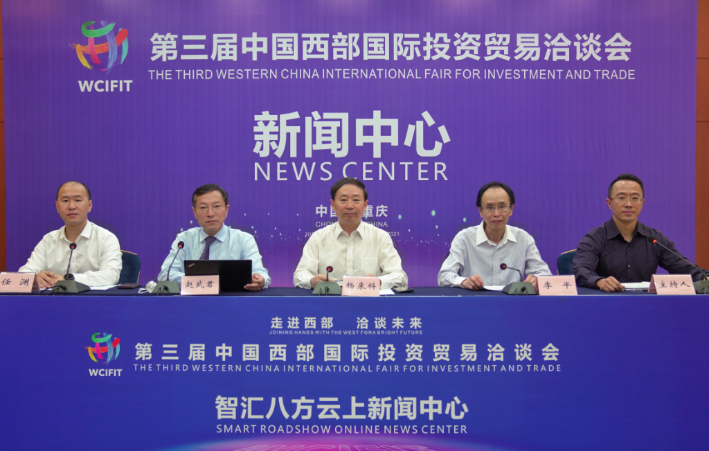 2021亚洲企业大会云上新闻发布会现场 智汇八方编辑部供图 华龙网-新