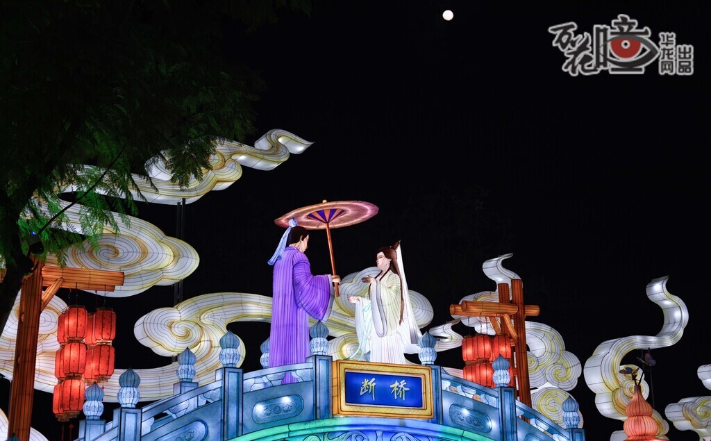 “青城雙姝”分為三個(gè)板塊：第一板塊以小燈組展示白素貞為救回許仙性命，前往昆侖盜取靈芝草，大戰(zhàn)鹿、鶴仙童的場景，以及白素貞、許仙斷橋相會(huì)的片段；第二板塊是“青白蛇”凝眸對視的造型；第三板塊則是展示春夏秋冬四季風(fēng)貌的彩燈山水畫卷。