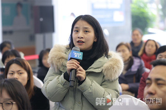 市民现场提问。第1眼TV-华龙网记者 李黎 摄