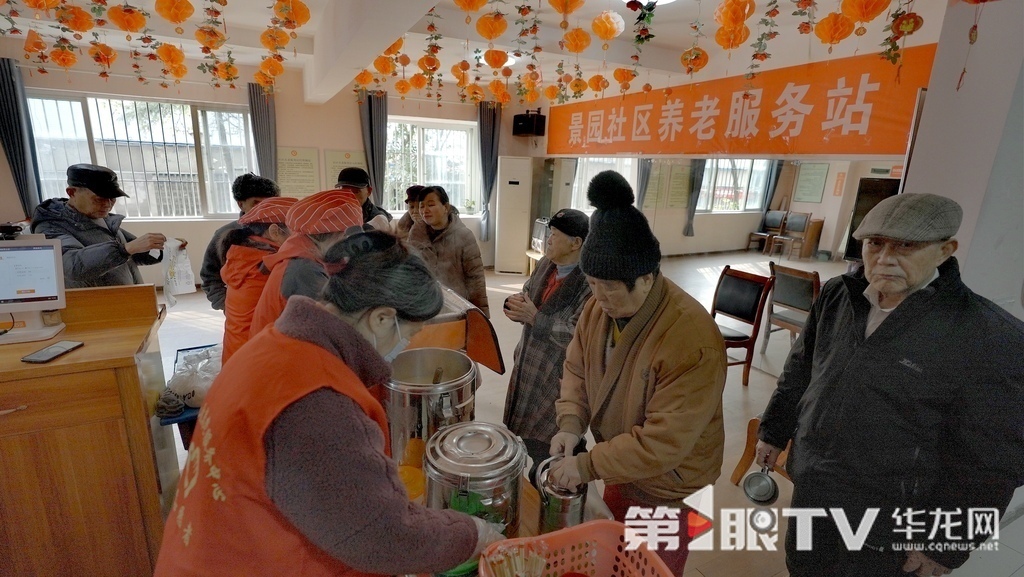 社區(qū)養(yǎng)老服務(wù)站，工作人員正在為老人分餐。第1眼TV-華龍網(wǎng)記者 陳洋 羅盛杰 攝