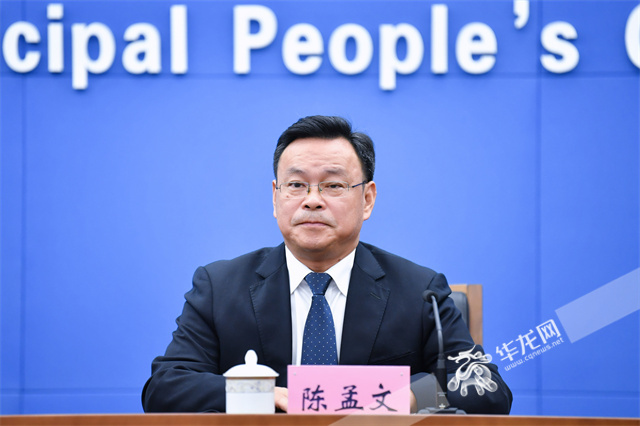 梁平区委副书记、区政府区长 陈孟文。华龙网记者 李一鸣 摄