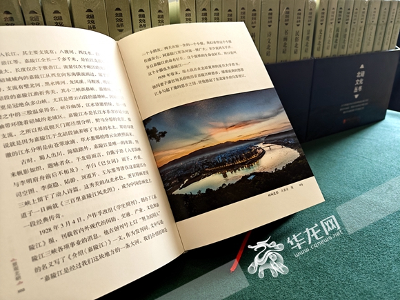 裝訂精美的《北碚文化叢書》。記者 劉岱松 攝