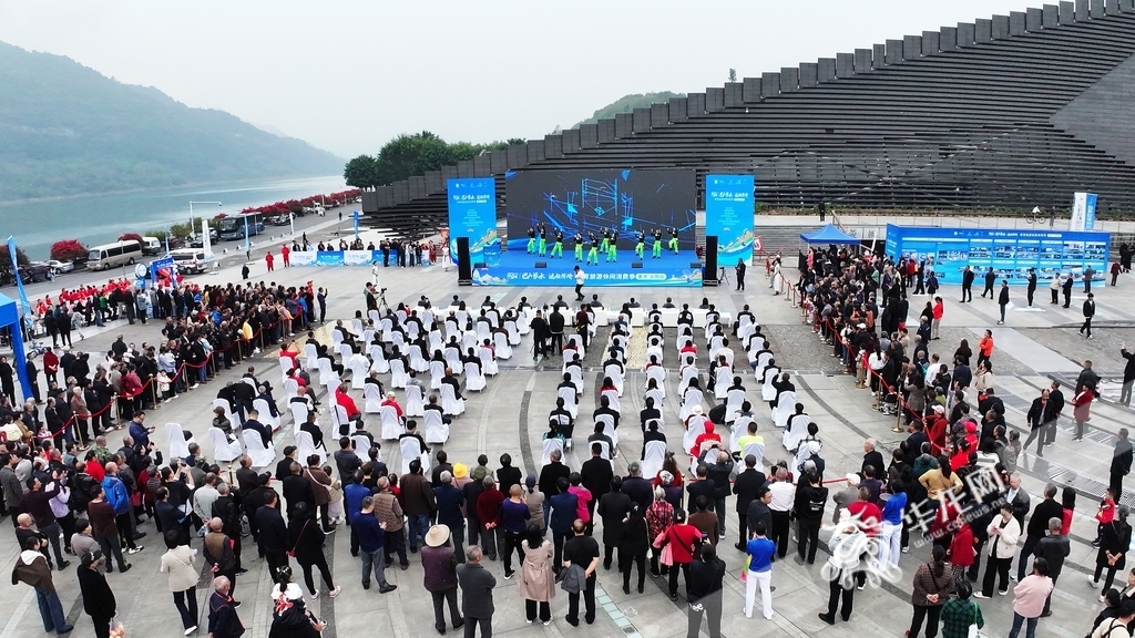 2024年第四屆“巴山蜀水·運動川渝”體育旅游休閑消費季（重慶·云陽站）活動現(xiàn)場。華龍網(wǎng)記者 李燊 攝