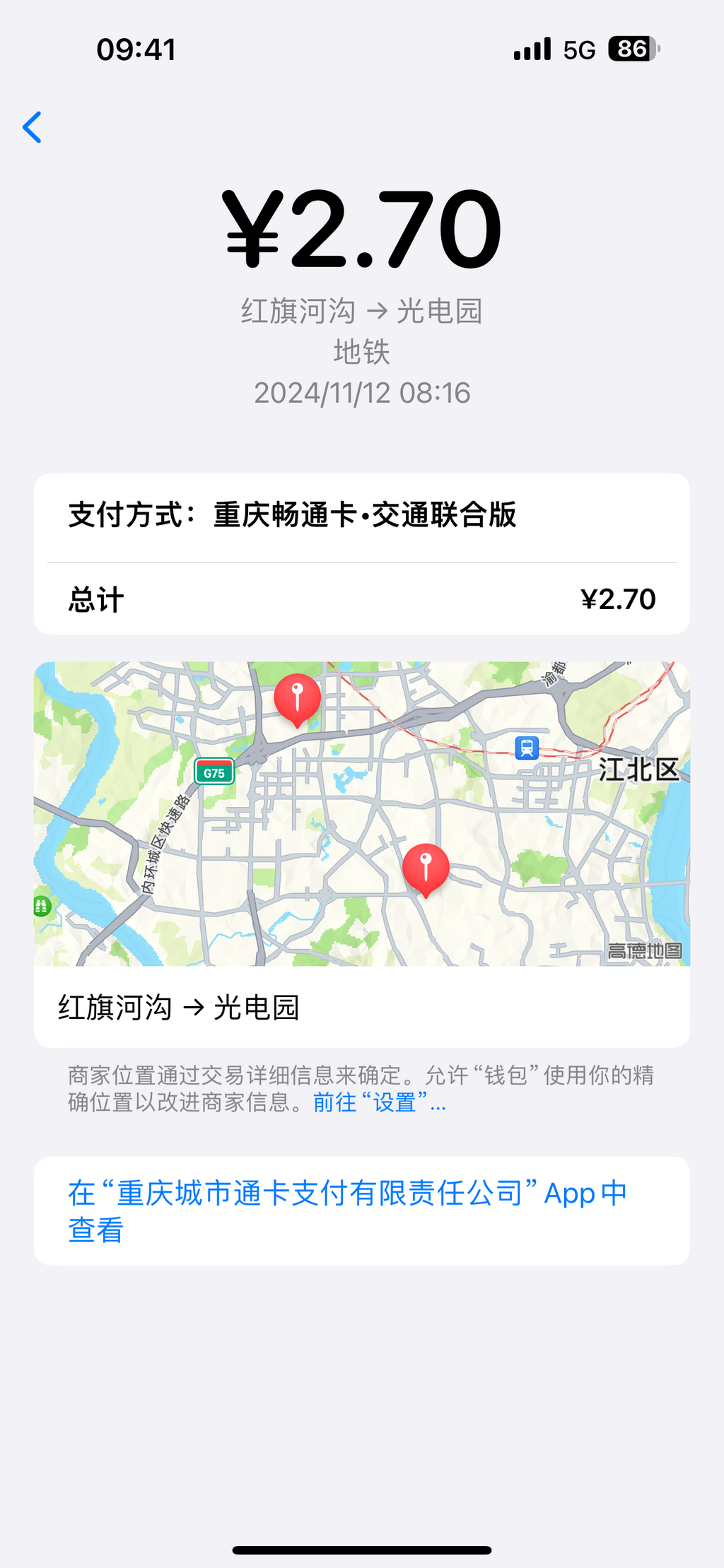 微信图片_20241112094737