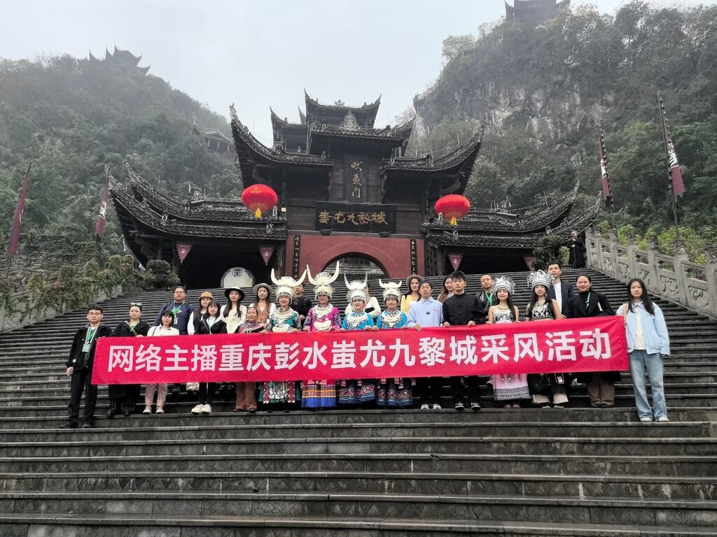 采风团部分网络主播合影。华龙网 李成 摄