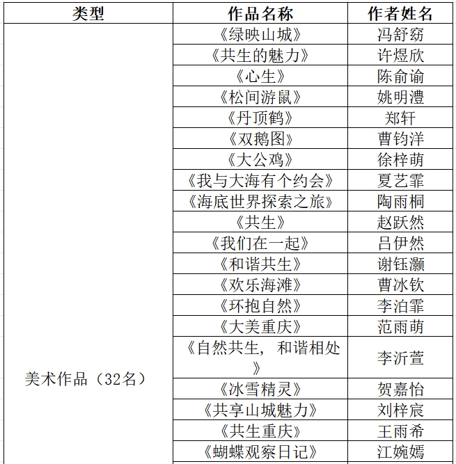 微信截图_20241120152422