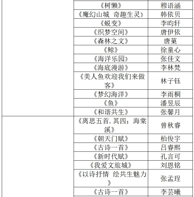 微信截图_20241120152459