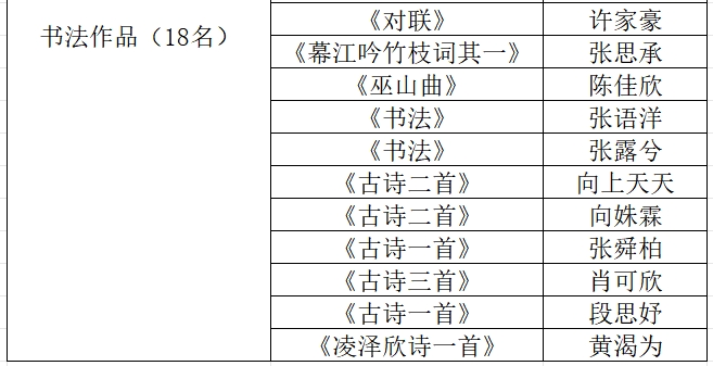 微信截圖_20241120152517