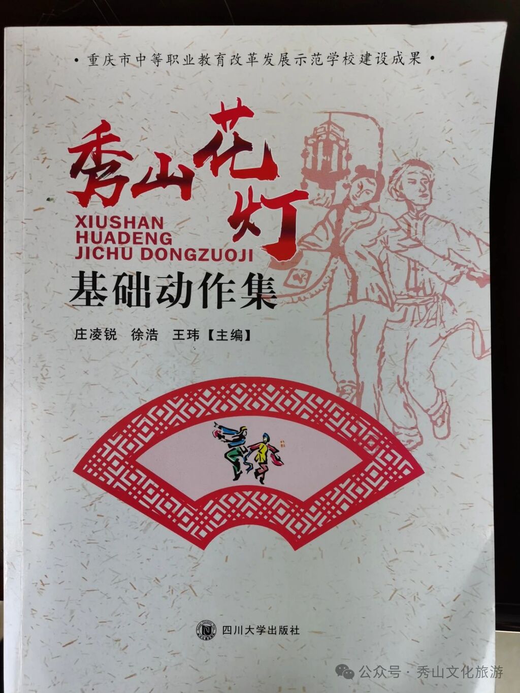 微信图片_20241109121220