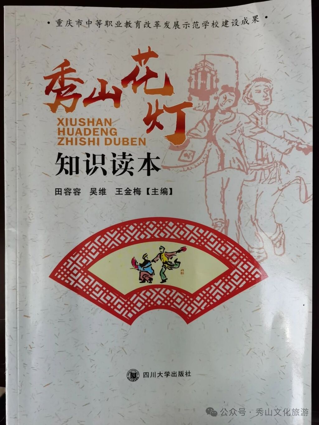微信图片_20241109121224