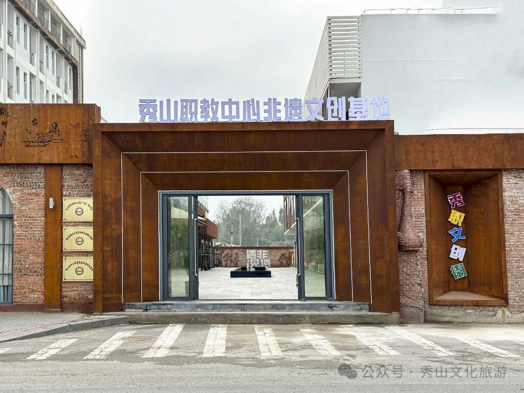 微信图片_20241109121157