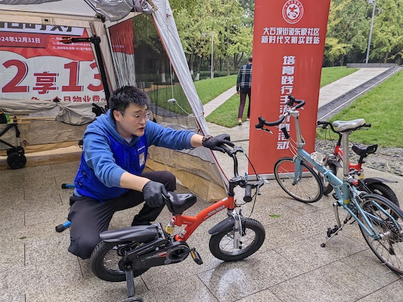 志愿者正在對自行車進(jìn)行檢查。江北區(qū)大石壩街道供圖