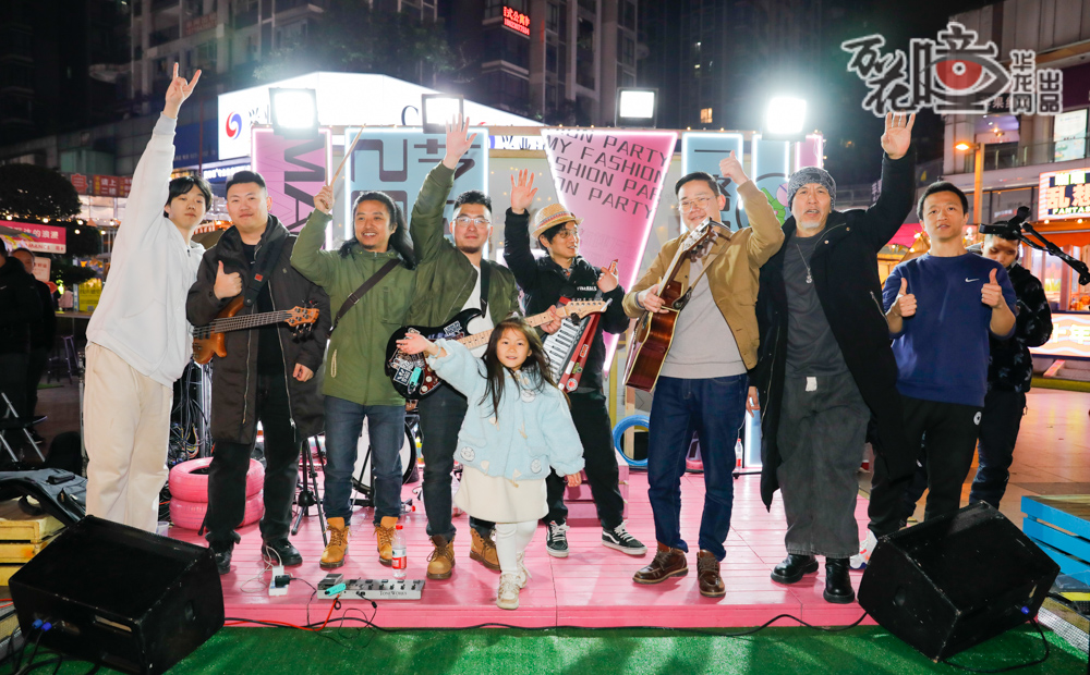 如今“路边音乐会”又有了新使命，他们想给音乐“安个家”，即打造一个重庆特色的音乐街区，让音乐成为除美食美景以外，重庆的另一张新名片。