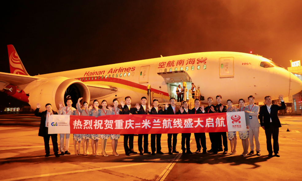 (Picture provided by Hainan Airlines))