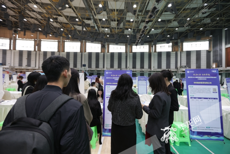 双选会现场，不少展台前排起了长队。华龙网记者 罗盛杰 摄