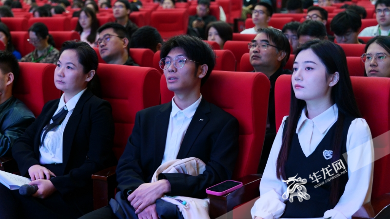 开幕仪式现场。华龙网 记者 秦思思 摄