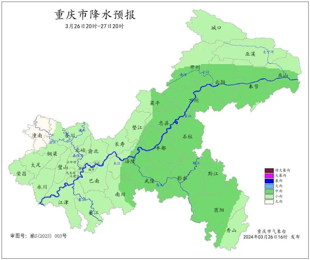 重庆未来三天气温快速上升 29日最高冲32