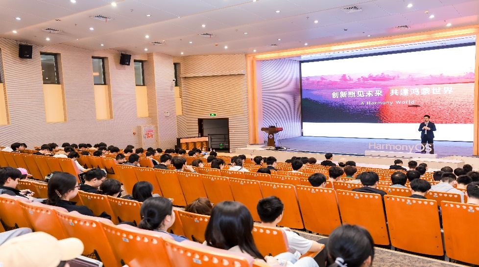 4月11日 重庆大学虎溪校区图书馆报告厅·学生积极参与 华为供图 华龙网发