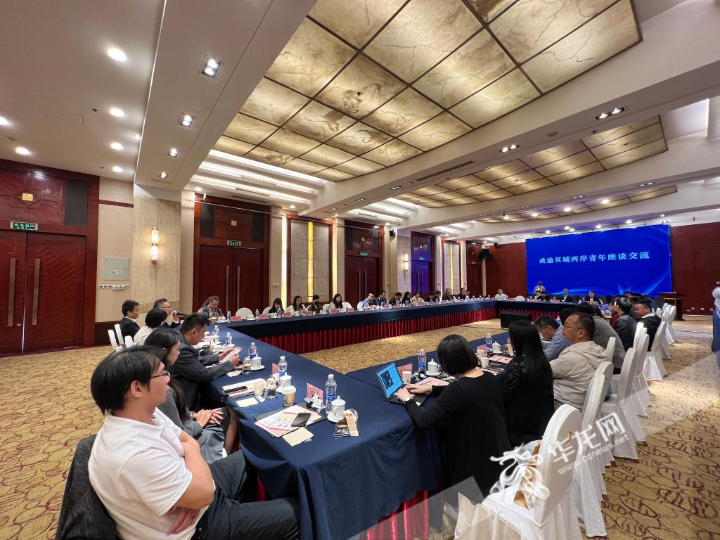 助力成渝地区商城经济圈台湾青年企业家交流合作恳谈会现场。