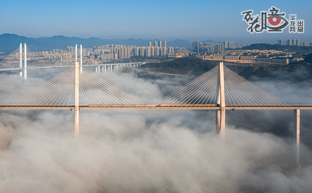“云端大桥”如梦似幻——蔡家轨道大桥。2013年投用的蔡家轨道大桥，创下了当时亚洲最大跨度的城市轨道交通专用桥梁记录。该桥地处河谷地带，加上重庆的气候本就多水汽，所以容易形成平流雾，在视觉上给人一种烟雾缭绕，桥和车宛若仙境的景象。