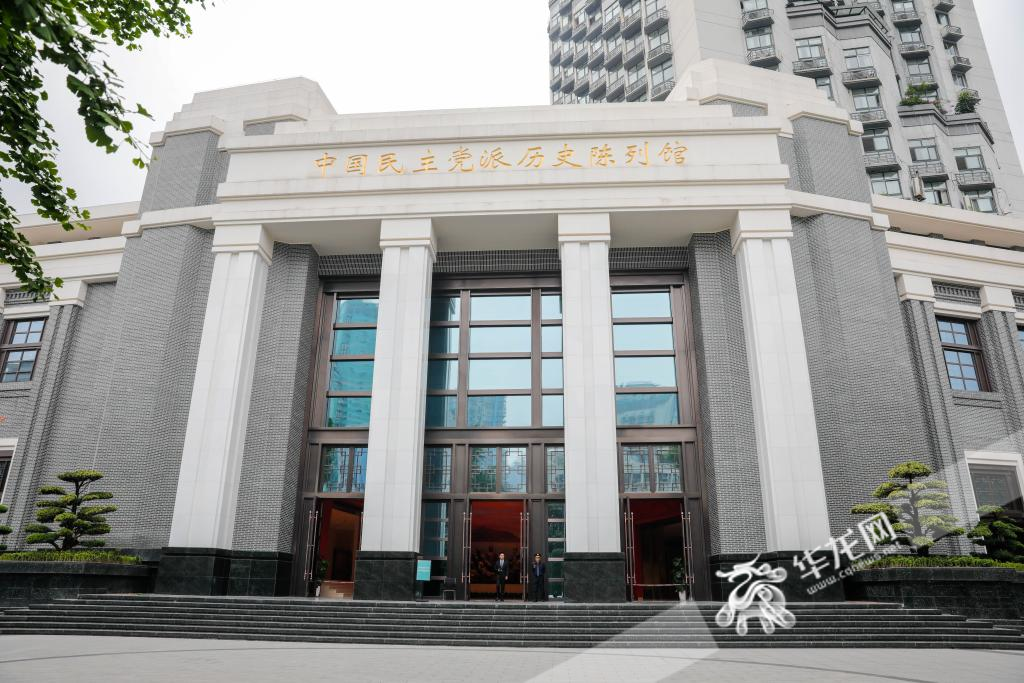 01——4月29日，中国民主党派历史陈列馆全新开放。华龙网记者 石涛 摄
