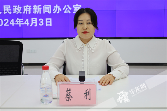 丰都县委宣传部副部长 蔡利。华龙网记者 黄欢 摄