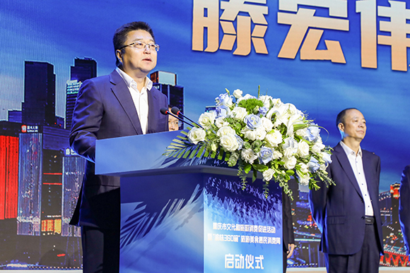 江北区委书记滕宏伟在活动现场致辞。江北区委宣传部供图 华龙网发